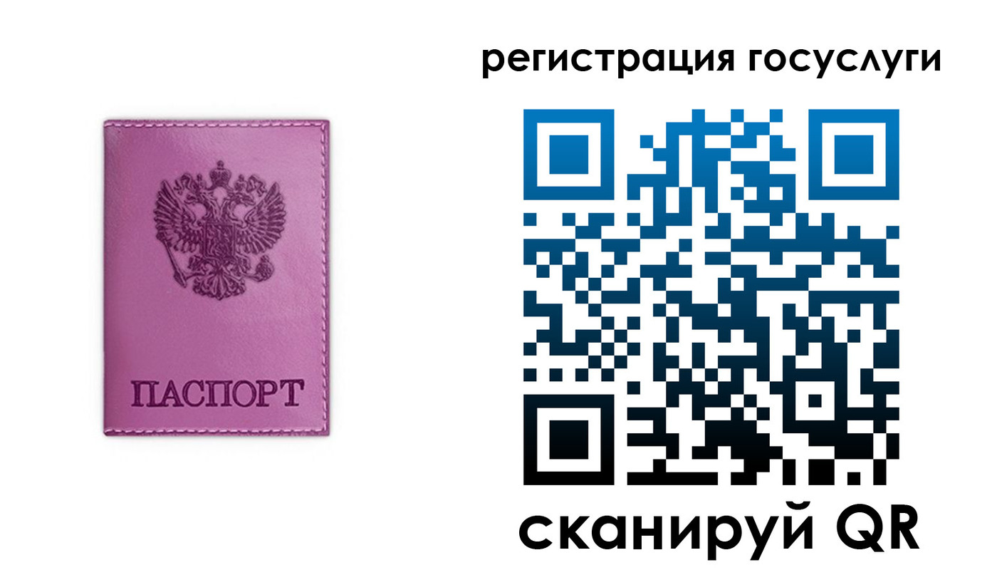 временная регистрация адрес в Коркино
