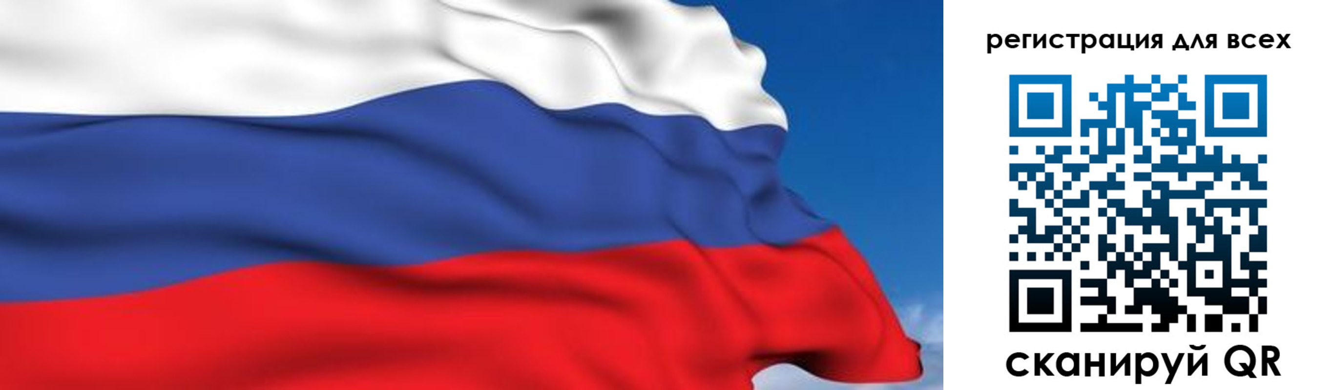 временная регистрация гарантия в Коркино